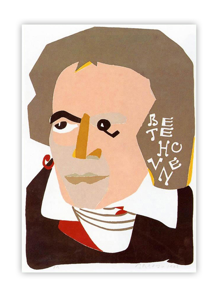 Obras de Eduardo Arroyo - Beethoven 